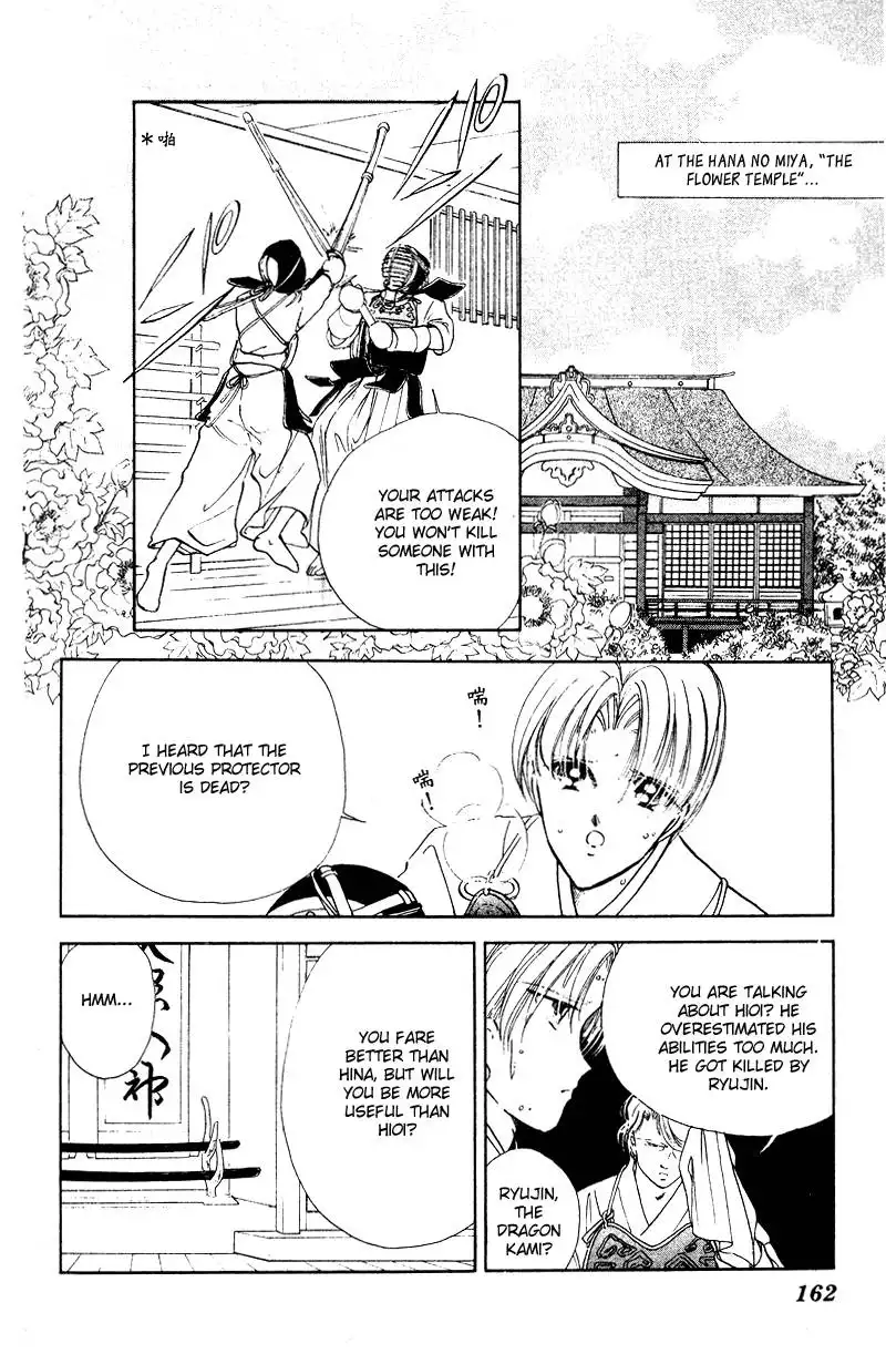 Eien Kamoshirenai Chapter 8 25